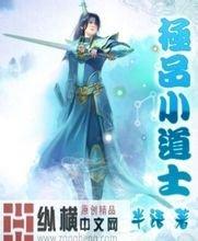 库里14+7文班25+7+9 勇士末节崩盘遭马刺逆转